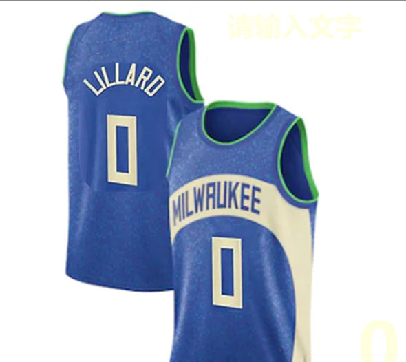 76ers Basketball Jersey for Mavericks and Bulls 2024